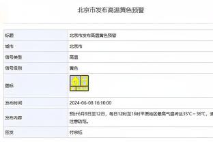 马龙更衣室演讲：惨痛失利后我们找回了自己 继续加油